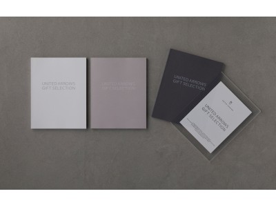 UNITED ARROWS GIFT SELECTION 最新ギフトカタログ 9月より発売開始