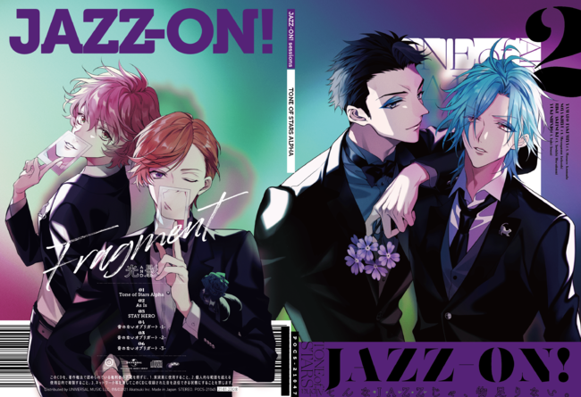 男子高校生が奏でる青春ストーリー Jazz On 21年2月24日 水 発売 Tone Of Stars Alpha 新規イラスト を使用したジャケットイラスト 店舗特典を解禁 記事詳細 Infoseekニュース