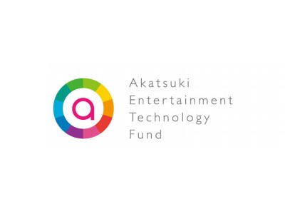 Akatsuki Entertainment Technology Fund、AR/VRを中心とした エンタメテック領域の投資先企業を公開