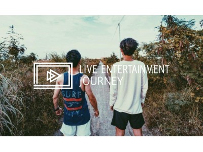 世界一周しながら各国の祭りやフェスをYouTubeで配信する「LIVE ENTERTAINMENT JOURNEY（ライブエンターテインメントジャーニー）」を始動！