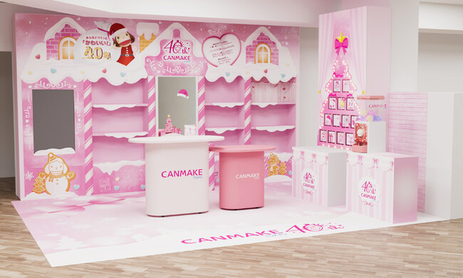 【キャンメイク】CANMAKE 40周年 POPUP STORE ~final~12月13日(土)~12月26日(金) 渋谷ロフト にて開催!