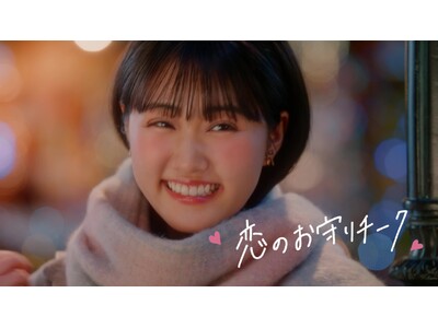 【キャンメイク】新イメージモデルに原 菜乃華さんが就任！新TVCM「恋する街かど 篇」を2026年1月1日(木)より全国放映開始
