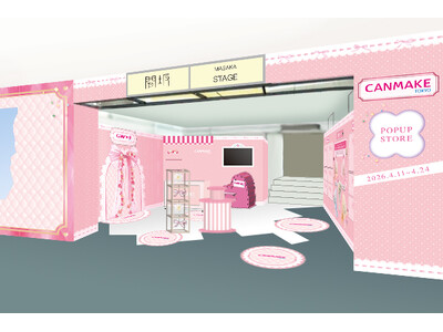 【キャンメイク】渋谷ロフト 1階 間坂ステージでPOPUP STOREを開催！2026年春新作＆先行発売アイテムが登場！ノベルティプレゼントも　4月11日（土）～4月24日（金）