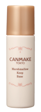 CANMAKE 汗や皮脂によるテカリを抑えて化粧くずれを防ぐマシュマロ肌仕上げの化粧下地「マシュマロキープベース」限定発売！2020年5月下旬より限定発売