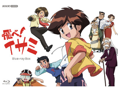 NHKオリジナルの傑作・痛快冒険アニメーション「飛べ！イサミ」が放送開始から30年を経て、待望のブルーレイ化！