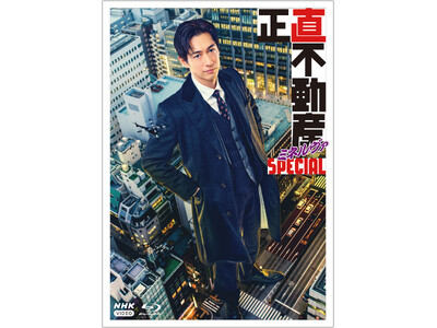 『正直不動産』Blu-ray-BOX Amazon.co.jp: 正直不動産 ブルーレイBOX [Blu-ray] : 山下智久