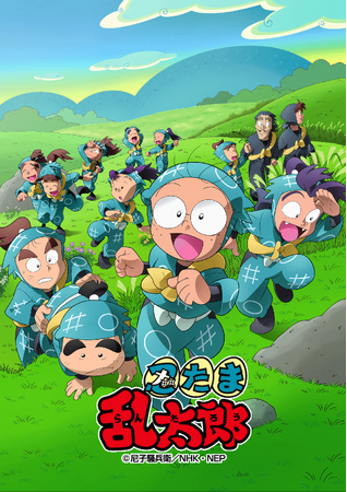 アニメ「忍たま乱太郎」第32シリーズ 8/13配信開始！【NHKこどもパーク】