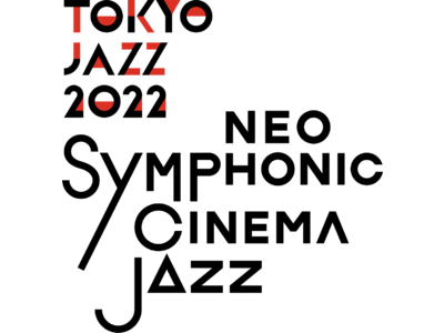 「TOKYO JAZZ 2022 NEO-SYMPHONIC！CINEMA JAZZ」 10月22日（土）午後８時からTOKYO JAZZ公式YouTube channelにて全世界無料配信決定