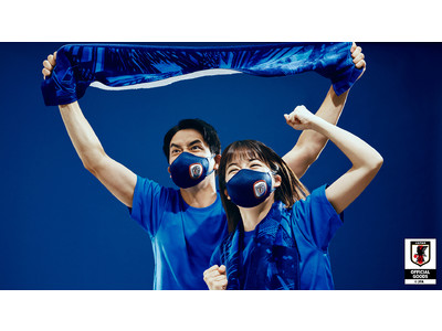 フィリップス、サッカー日本代表オフィシャルライセンス商品「フィリップス ブリーズマスク」10月5日（火）5,000個限定発売