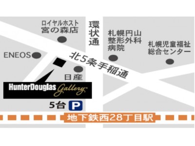 今週末 ハンターダグラスギャラリー札幌をグランドオープン 企業リリース 日刊工業新聞 電子版