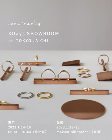 mina.jewelryがあなたの街へ。東京・愛知をめぐる展示会を開催。