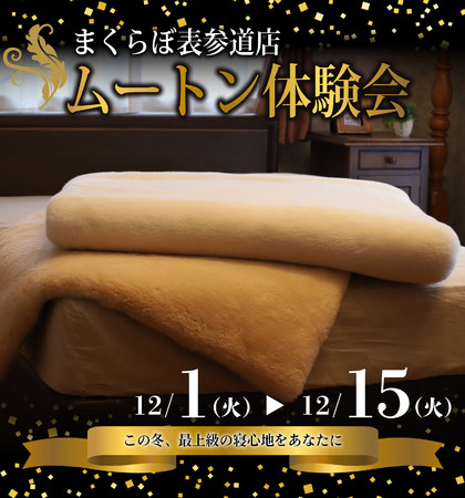 じぶんまくら ムートン 枕カバー ベズ じぶんまくらムートン枕カバー