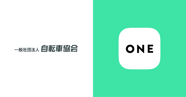 【ONE×自転車協会】BAAマーク付き自転車の販売促進・来店促進を目的に抽選キャンペーンを実施