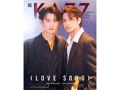 森崎ウィン×向井康二（Snow Man）が表紙を飾るタイの人気エンターテインメント雑誌「KAZZ MAGAZINE #212」輸入・販売を開始