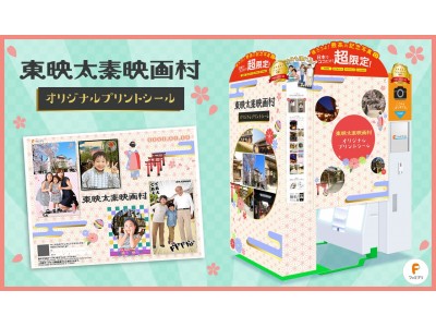 希少 店頭用 フロントミッション セカンド 販促ポスター （Yahoo 