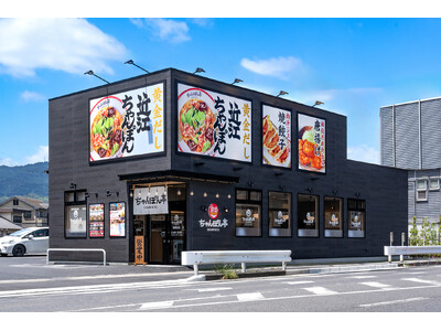 【近江ちゃんぽん亭 御殿浜店】1周年感謝祭 開催！