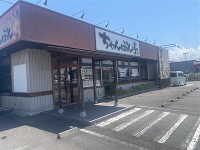 【近江ちゃんぽん亭】水保店17周年！7/26（土）限定でちゃんぽん無料引換券プレゼント！