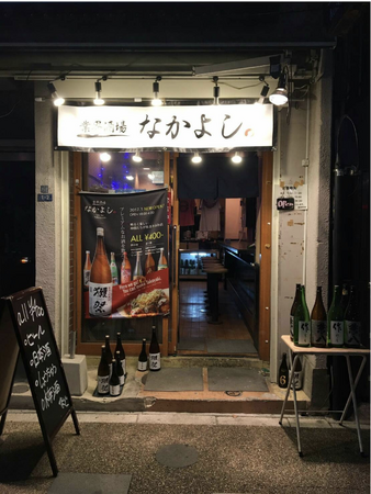 「近江ちゃんぽん」、東京再上陸で新たな展開