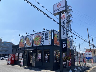 【近江ちゃんぽん亭 能登川店】開店26周年記念「周年祭」開催！
