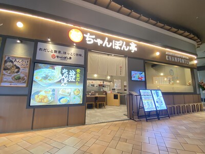 【近江ちゃんぽん亭 イオンモール神戸北店】フードコートからレストラン街へ移転オープン