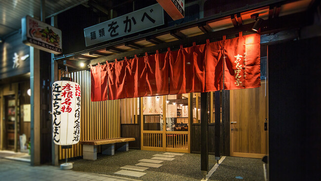 【近江ちゃんぽん亭 彦根駅前本店】創業40周年記念「周年祭」開催