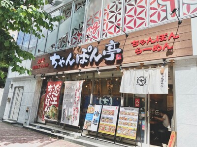 【近江ちゃんぽん亭 新栄店】開店7周年記念「周年祭」開催