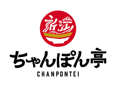 【近江ちゃんぽん亭】豊郷店・新松原店・御殿浜店「周年祭」開催！