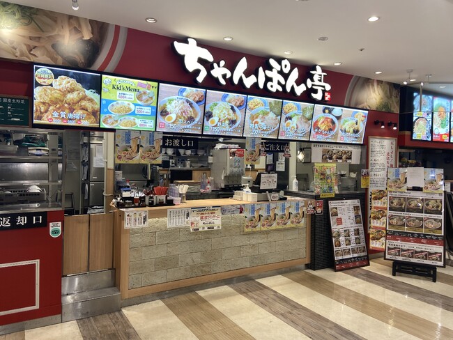 【近江ちゃんぽん亭 マーゴ関店】開店5周年記念「周年祭」開催！