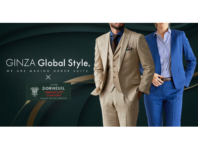 【DORMEUIL×GINZAグローバルスタイルの共同企画素材】待望の限定生地コレクションを含めたドーメルの23年新作がついに入荷！