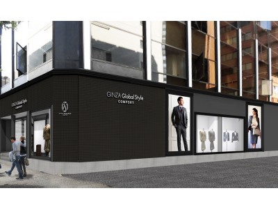 オーダースーツ専門店「GINZAグローバルスタイル」が横浜駅西口に「GINZA グローバルスタイル・コンフォート 横浜西口店」をオープン。