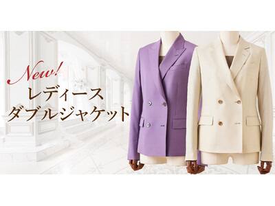 レディースオーダースーツブランド「GINZA Global Style Ladies」、本日6月1日ついにダブルジャケットの新モデル登場！