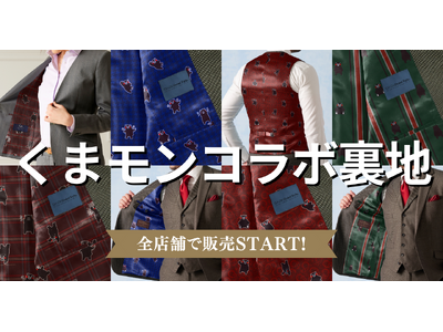 �y���܃����~�I�[�_�[�X�[�c�z���܃����R���{���n���S���̃O���[�o���X�^�C���ɓo��I�I���W�i�����n�S4��ނ��A�S�X�܂ƃI�����C���I�[�_�[�T�[�r�X�Ŕ̔�START�I