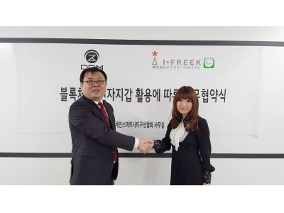 DDM Holding and company LLC(韓国)とChallet採用に伴う業務委託契約締結