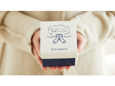 まるで ”履く足湯タイム” ！?「Dr.Supporter ぬくもりつづく足癒ソックス」10月1日(土)新発売