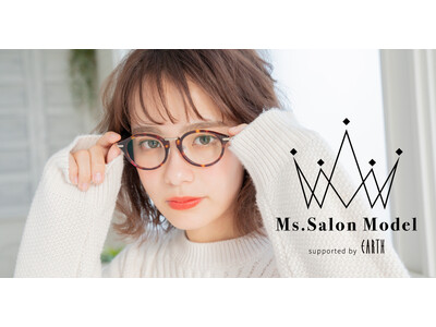 KIRINZとHAIR & MAKE EARTHがタイアップ新たなサロンモデル発掘を目的としたMs.Salon Model supported by EARTH開催！