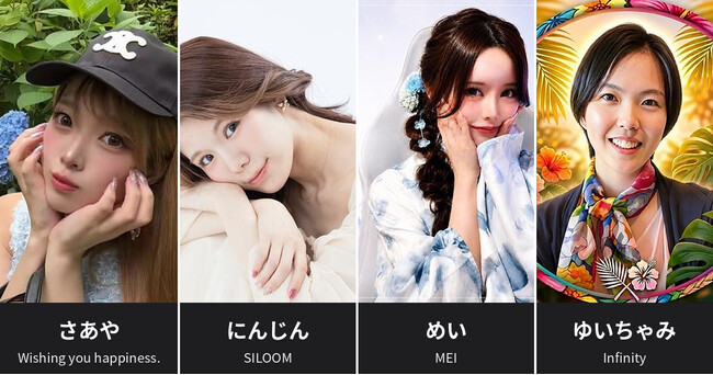 KIRINZ所属ライバー4名がプロデュース金熊香水とのコラボ香水を8月1日より期間限定で予約販売
