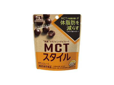 MCT（中鎖脂肪酸）が体脂肪を減らす！＜BMIが高めの方に＞【機能性表示食品】「MCTスタイル＜とろける...