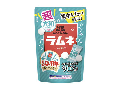 森永ラムネ発売50周年ありがとうThank you ⇒　39 ⇒　約3.9倍の特大サイズ「超大粒ラムネ」７月25日（火）より新発売