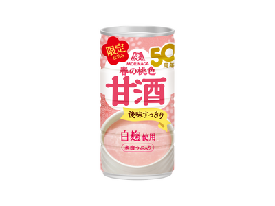 森永甘酒50周年記念　3つの発酵素材使用　「春の桃色甘酒」2月20日（火）より新発売