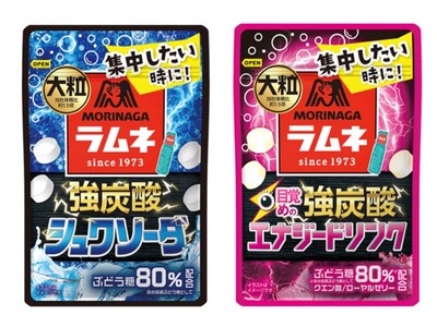 刺激的なシュワシュワ感がクセになる「大粒ラムネ＜強炭酸シュワソーダ＞」「大粒ラムネ＜強炭酸エナジードリン...