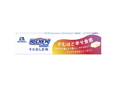 「ハイチュウ」で初！独自食感をとことん楽しめる香り色味をおさえたシンプルな味わい「ハイチュウ＜そのまんま味＞」