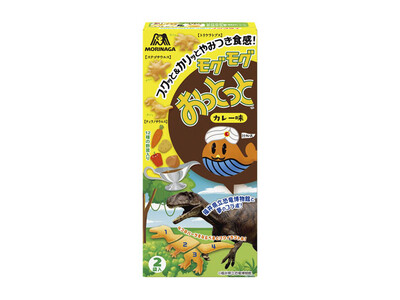 “カリッと”食感のデコボコ「おっとっと」が仲間入り　２つの食感が楽しめる「モグモグおっとっと＜カレー味＞...
