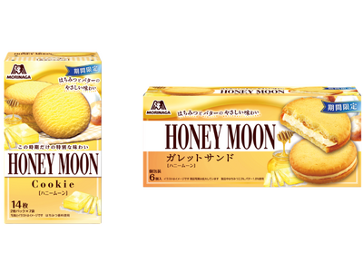 「ムーンライト」ブランドから初のハニーバター味が登場「ハニームーン」「ハニームーンガレット」6月4日（火）より順次新発売