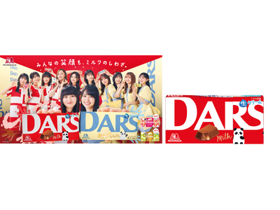 ダース×乃木坂46　直筆サイン入りチェキなどオリジナルグッズが合計1,200名様に当たるチャンス！「みん...