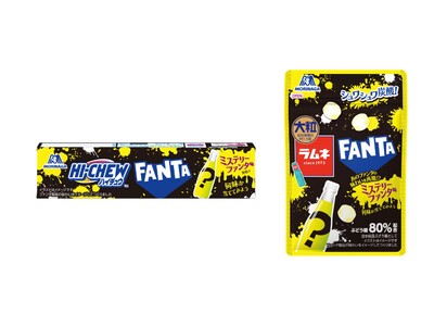 「ファンタ」が「ハイチュウ」「大粒ラムネ」になって再登場。何味かは食べてからのお楽しみ「ハイチュウ＜ミス...