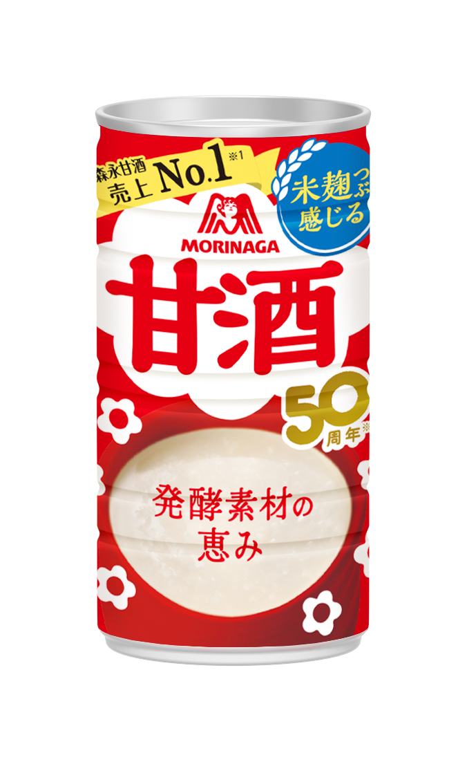 北海道米「ななつぼし」、てんさい糖使用の限定品質「甘酒　北海道限定仕込み」11月26日（火）北海道限定発売　「飲んで当てよう！甘酒習慣キャンペーン」も実施