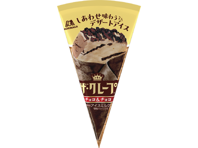 チョコアイス×パキパキチョコ×もちもちココアクレープ　チョコ尽くしのご褒美アイス　ザ・クレープ＜チョコ&チョコ＞　～1月20日（月）より新発売～