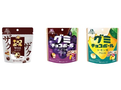 大人向け『チョコボール』誕生！ハード食感でやみつき「ザクザクチョコボール＜ピーナッツ＞」ムギュ～っと食感がくせになる「グミチョコボール＜ぶどう味＞」「グミチョコボール＜レモン味＞」2月4日（火）新発売