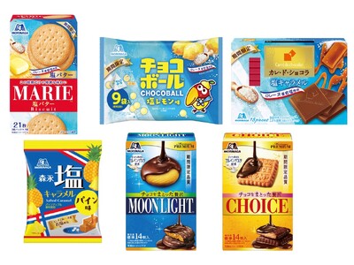 初夏にぴったりな塩スイーツが登場 マリー、チョコボールなど人気ブランドから初夏限定の“塩フレーバー”全6...