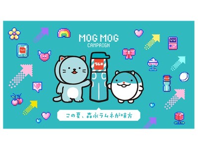 SHIBUYA109と「森永ラムネ」がコラボレーション！ここでしか食べられないオリジナルコラボメニューやコラボフォトスポットが登場『この夏、「森永ラムネ」が味方』7月21日（月・祝）～ 8月3日（日）